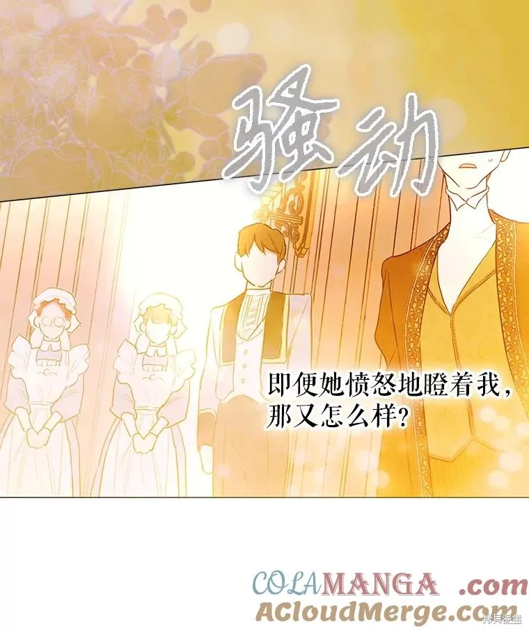 妈妈的契约婚姻,第64话,第74张