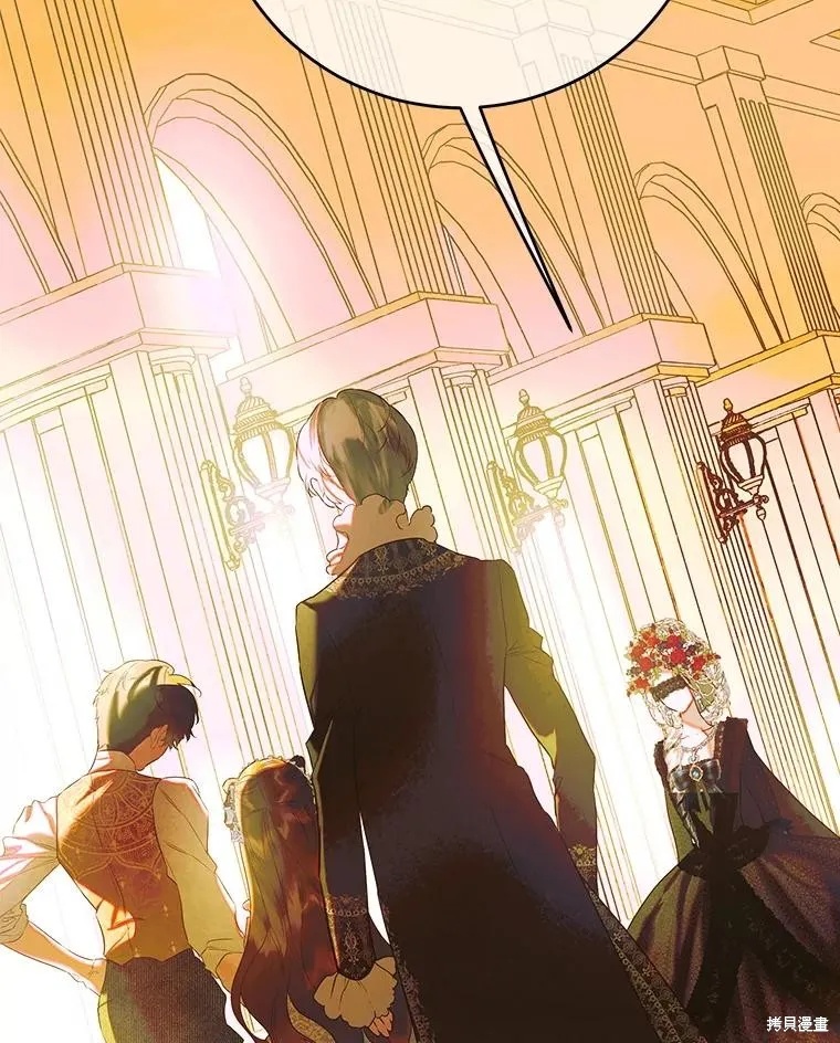 妈妈的契约婚姻,第64话,第96张
