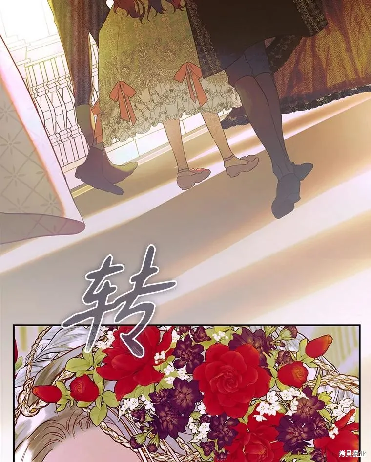 妈妈的契约婚姻,第64话,第97张