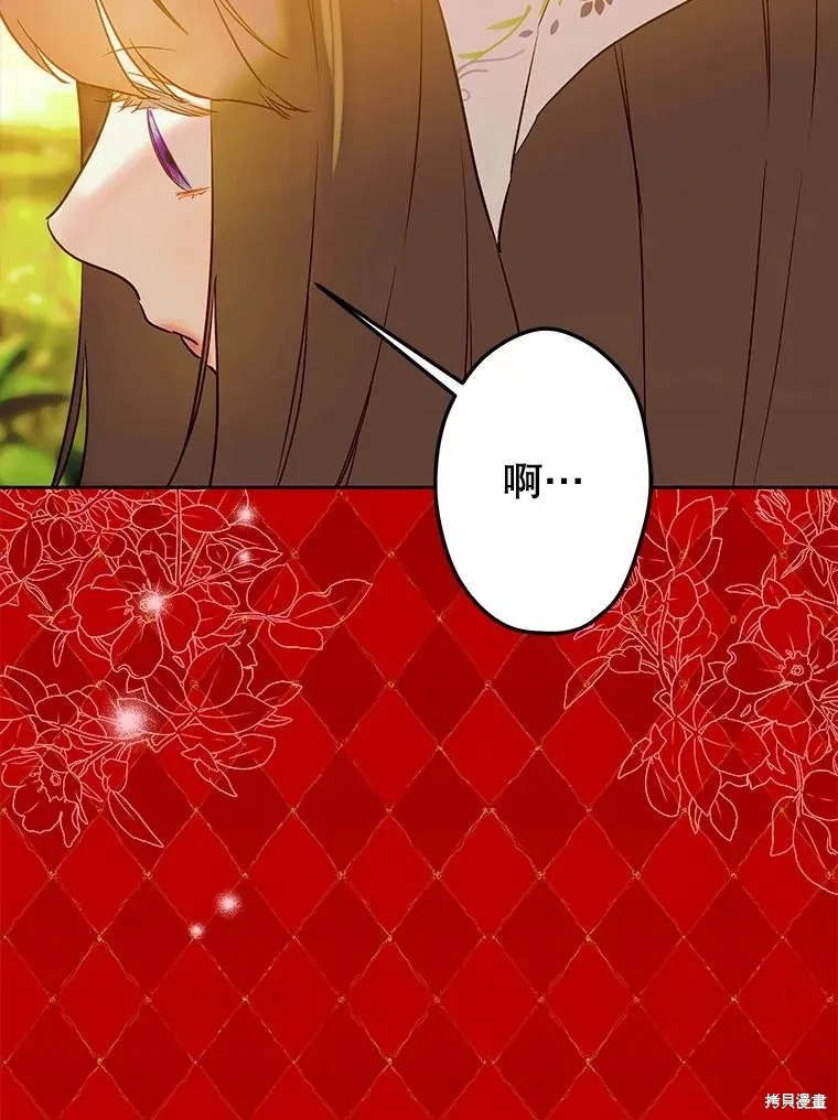 妈妈的契约婚姻,第54话,第106张