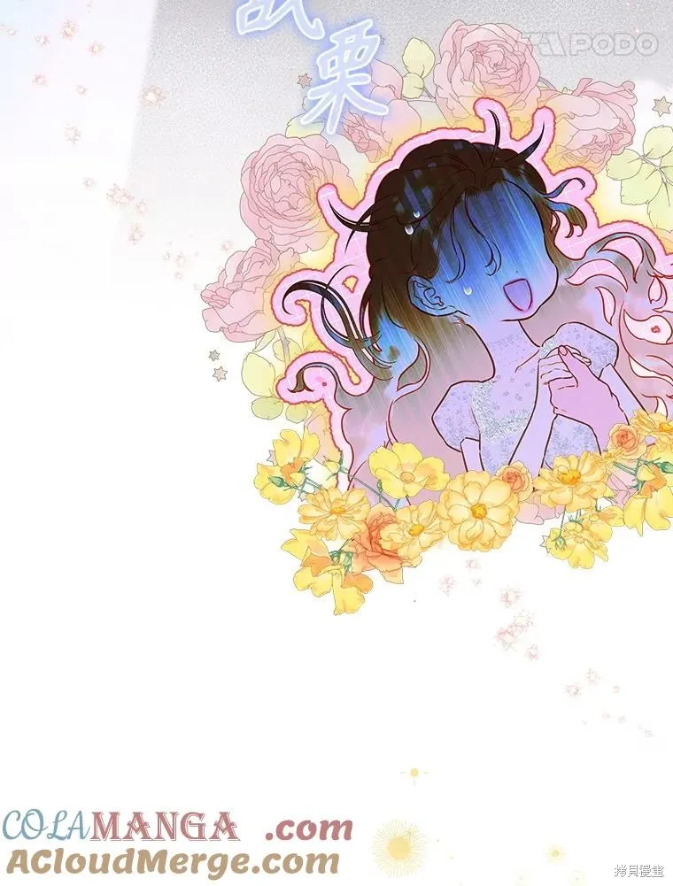 妈妈的契约婚姻,第54话,第21张