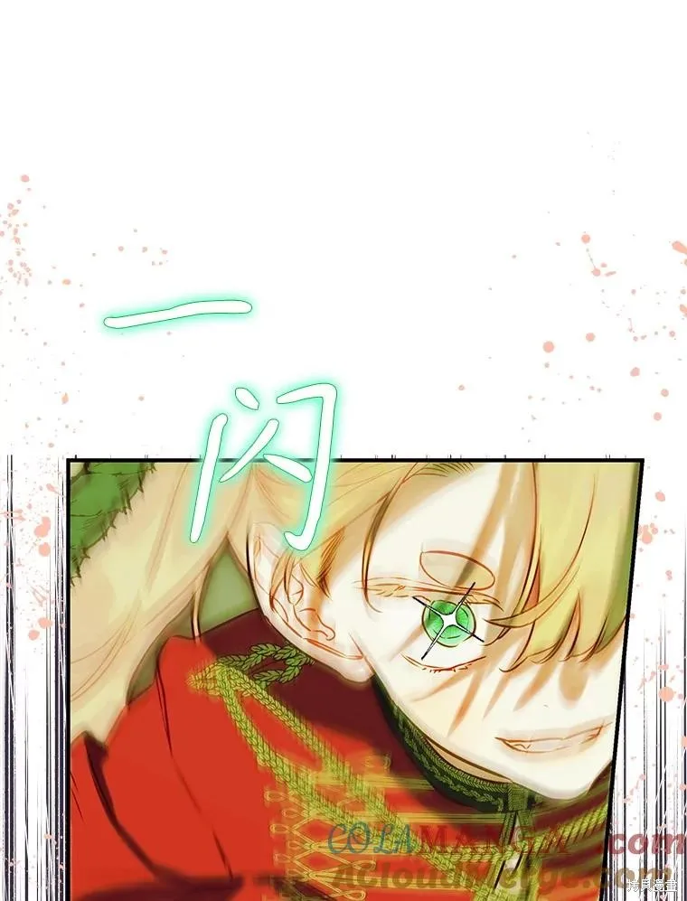 妈妈的契约婚姻,第54话,第65张