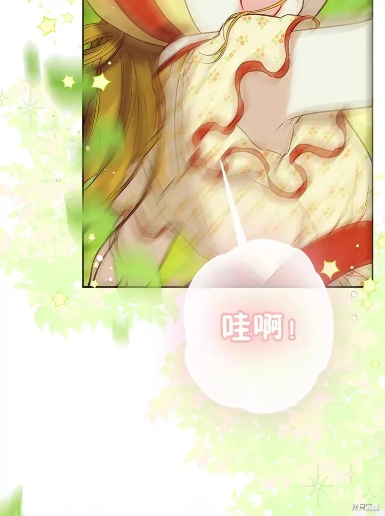 妈妈的契约婚姻,第54话,第78张