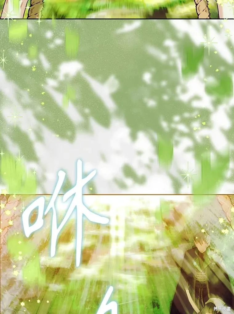 妈妈的契约婚姻,第54话,第80张