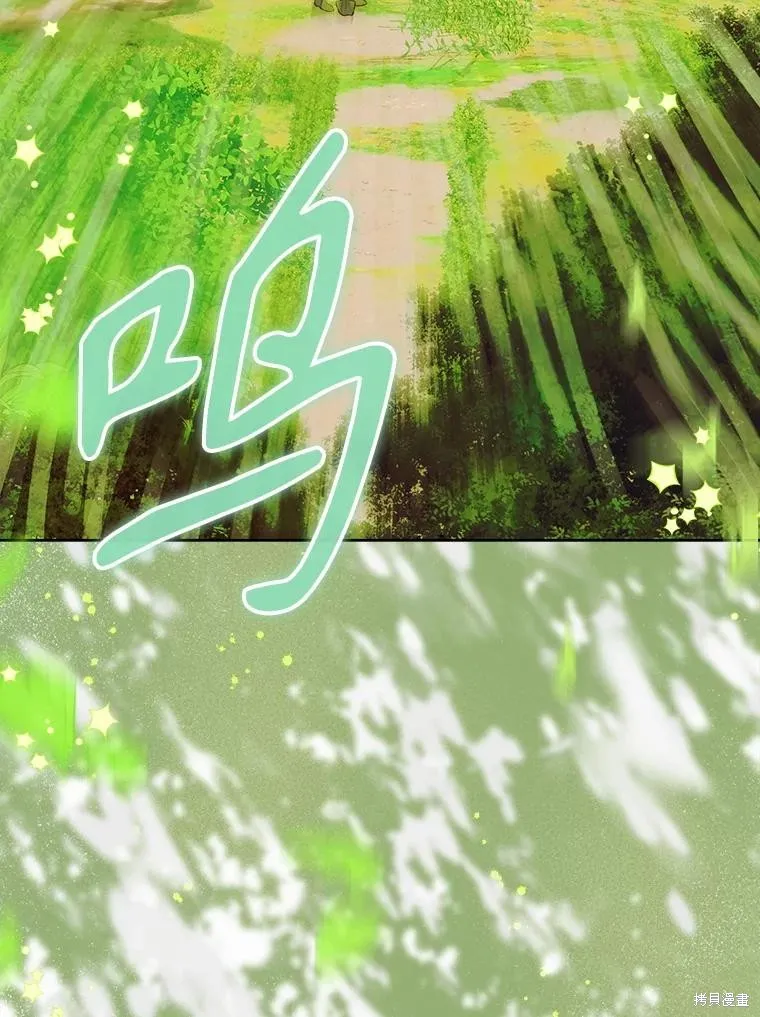 妈妈的契约婚姻,第54话,第83张