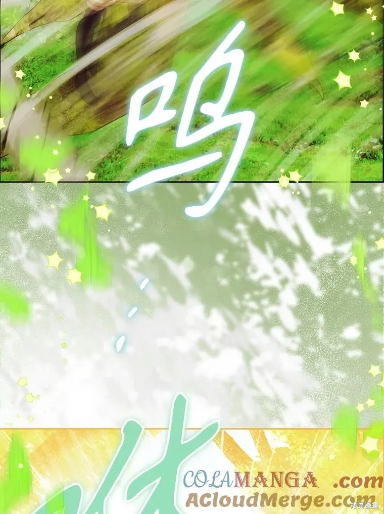 妈妈的契约婚姻,第54话,第85张