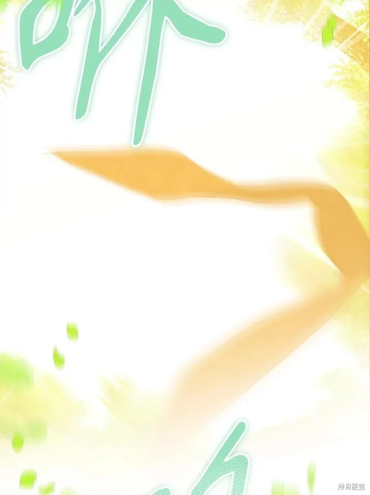 妈妈的契约婚姻,第54话,第86张