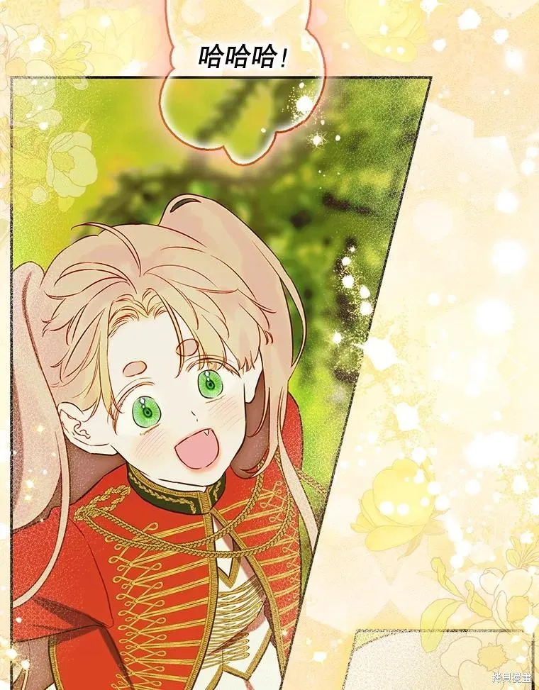 妈妈的契约婚姻,第54话,第92张