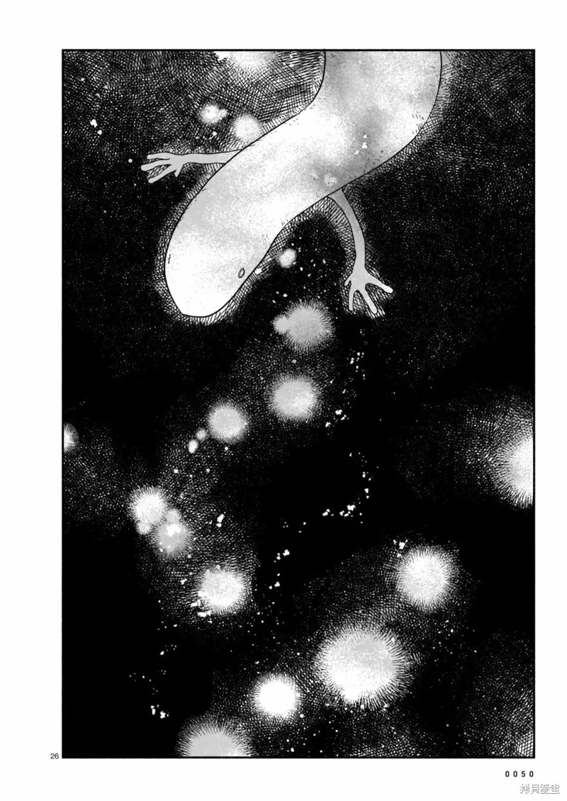 Vitro Anima,第01話,第26张