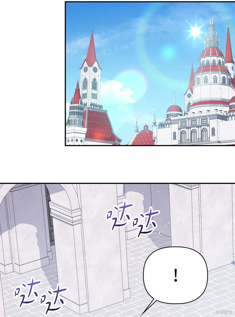 侯爵的神殿贡女,二季9話,第13张