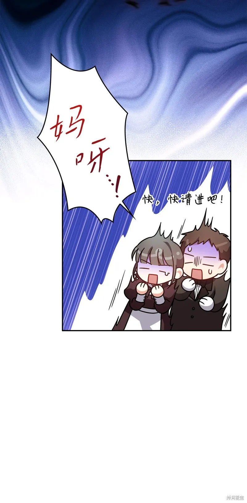 侯爵的神殿贡女,二季9話,第28张