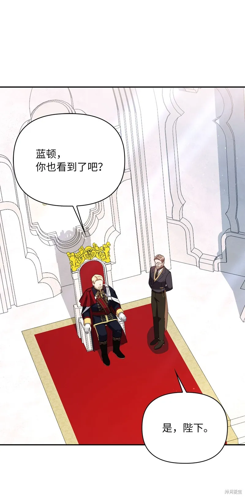 侯爵的神殿贡女,二季9話,第3张