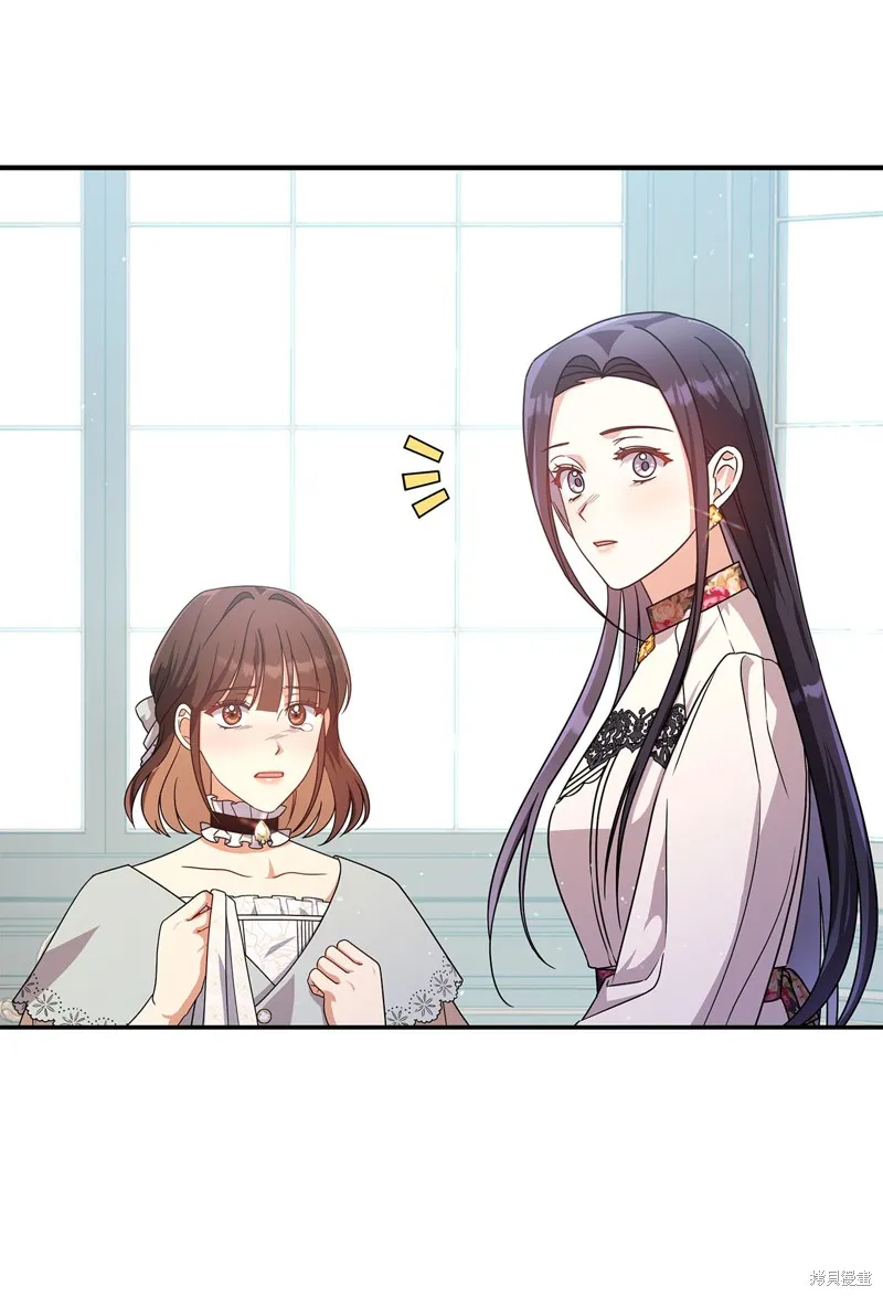 侯爵的神殿贡女,二季9話,第31张