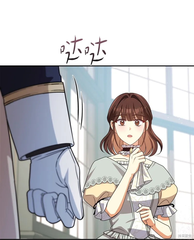 侯爵的神殿贡女,二季9話,第35张
