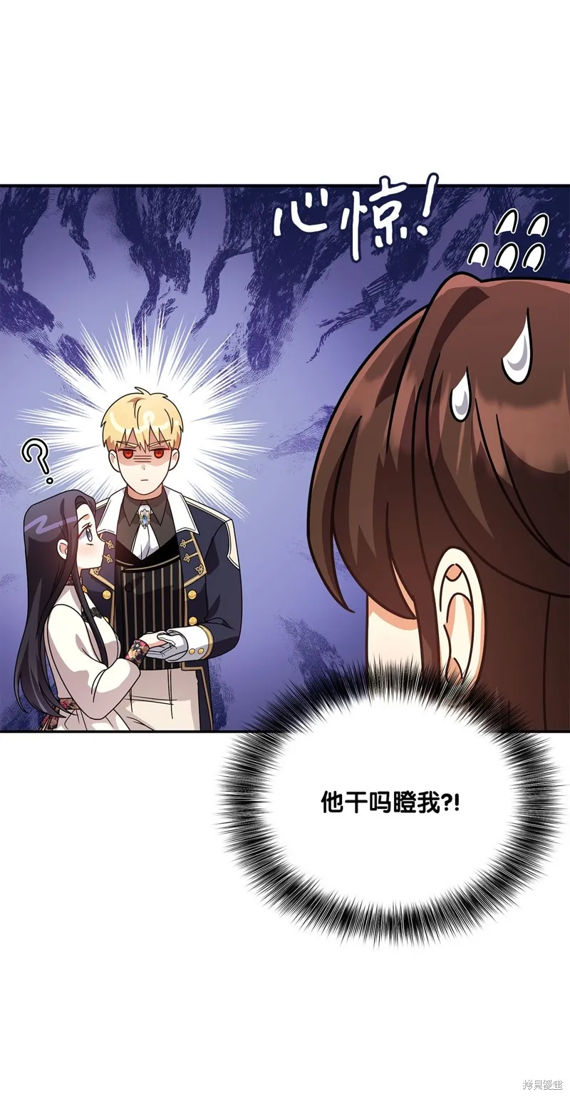 侯爵的神殿贡女,二季9話,第40张