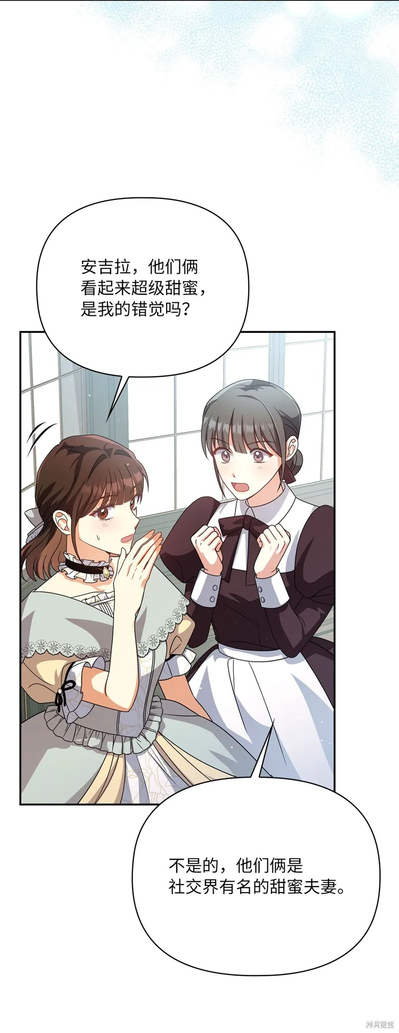 侯爵的神殿贡女,二季9話,第42张