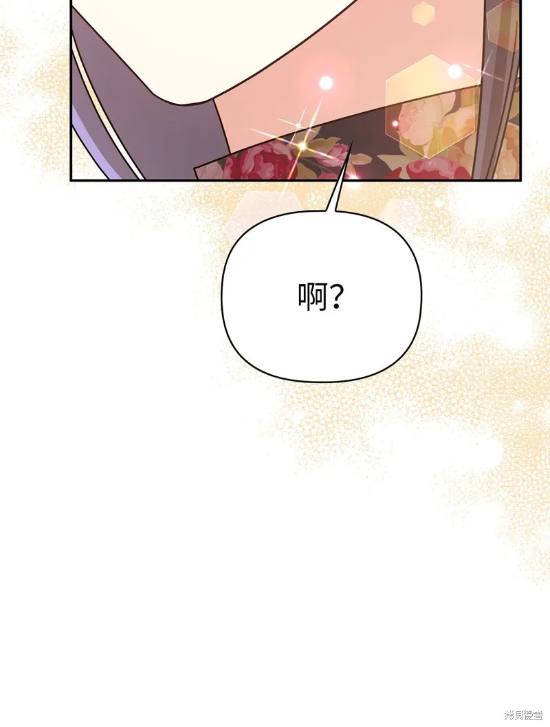 侯爵的神殿贡女,二季9話,第64张