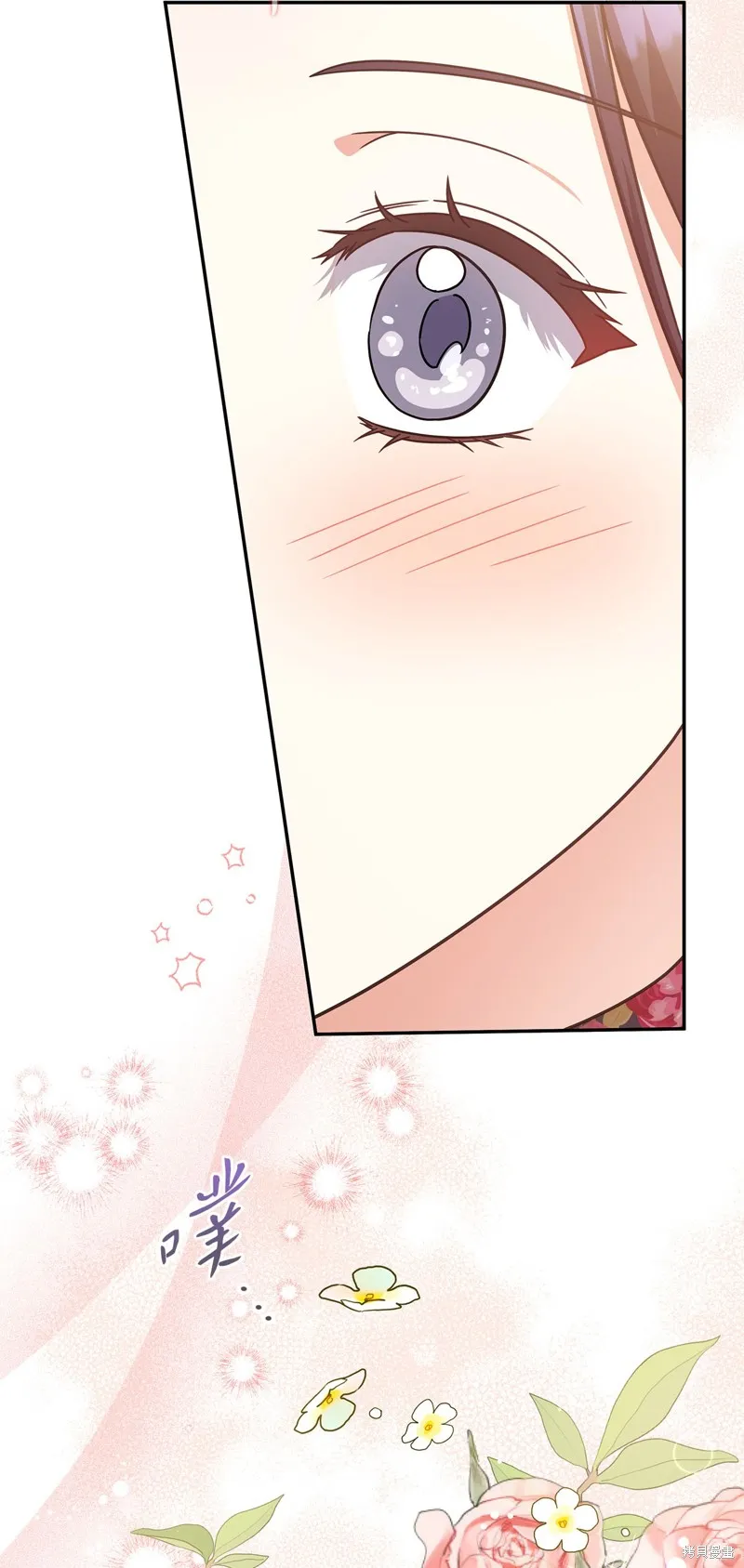 侯爵的神殿贡女,二季9話,第67张