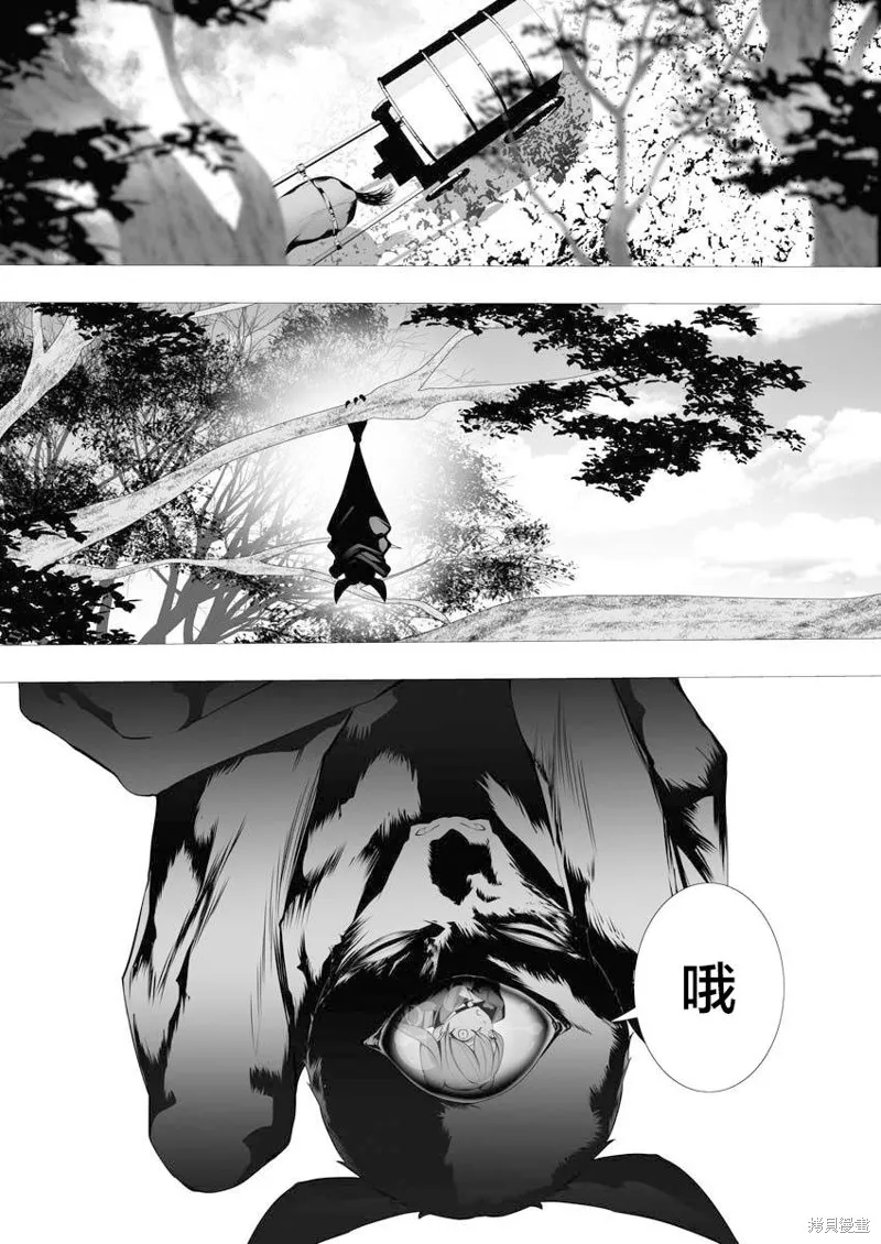 连环杀手降临异世界,第06話,第17张