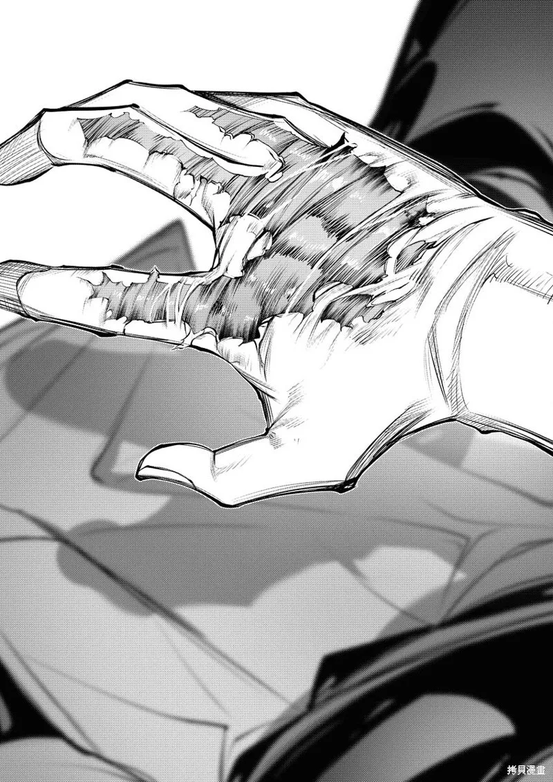 连环杀手降临异世界,第30話,第28张