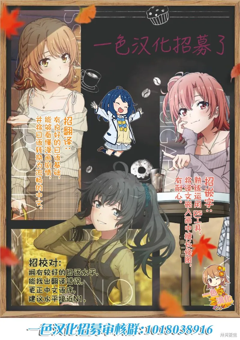 连环杀手降临异世界,第32話,第33张