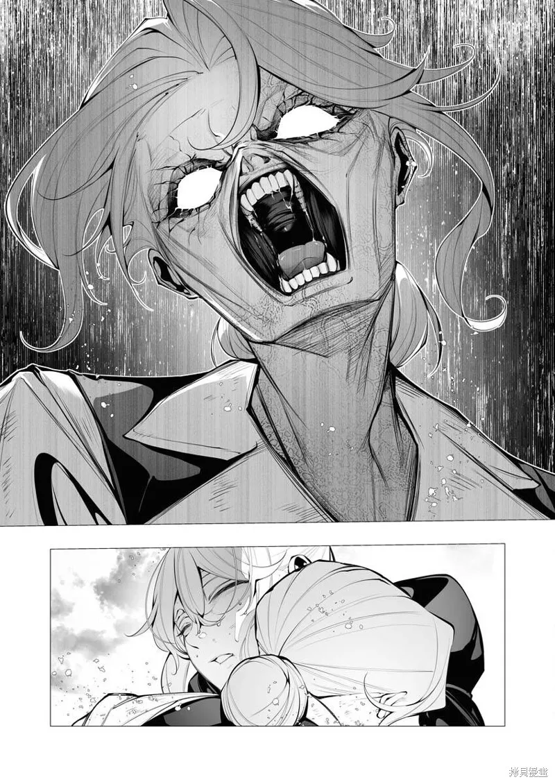 连环杀手降临异世界,第23.2話,第15张