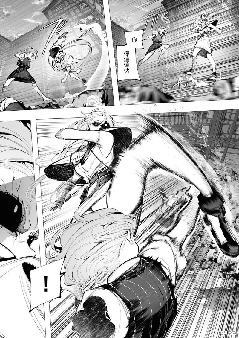连环杀手降临异世界,第23.2話,第29张