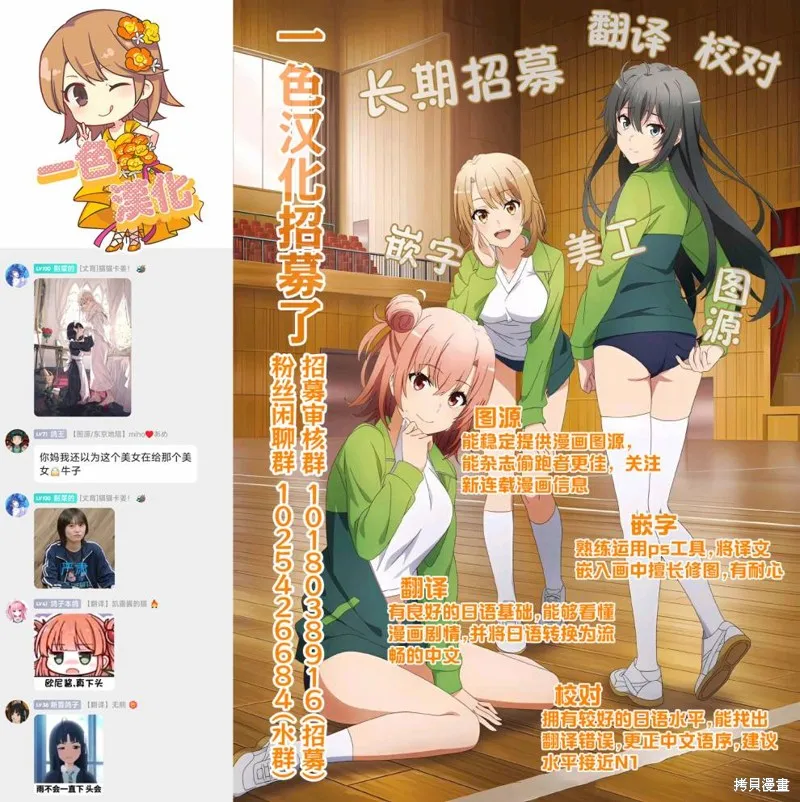连环杀手降临异世界,第23.2話,第33张