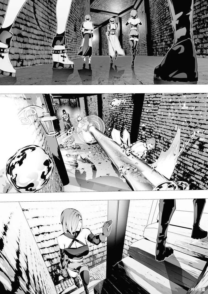 连环杀手降临异世界,第07話,第14张