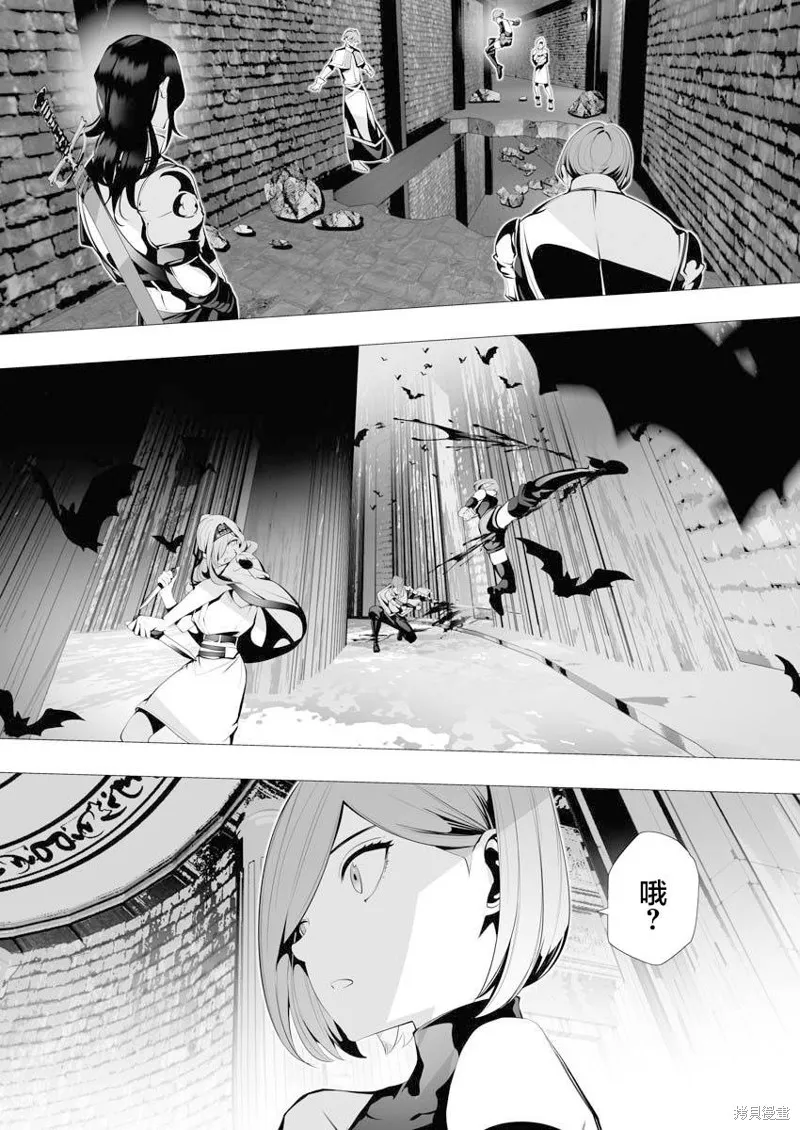 连环杀手降临异世界,第07話,第15张