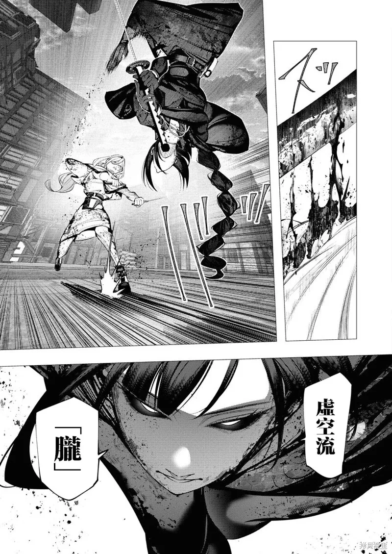 连环杀手降临异世界,第26話,第11张