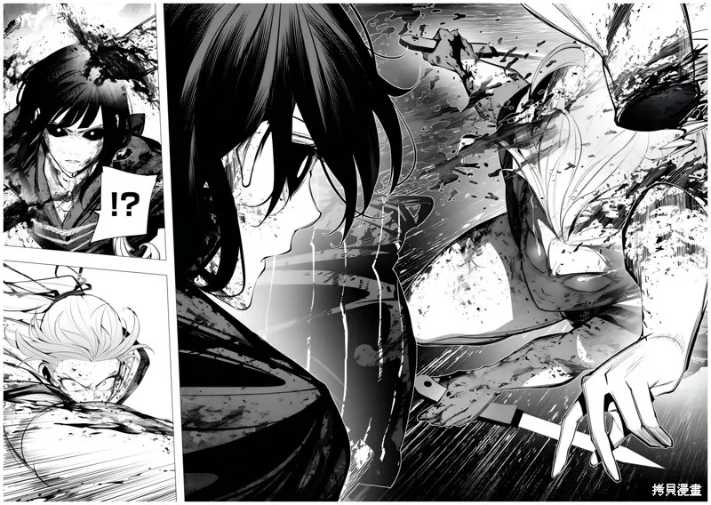 连环杀手降临异世界,第26話,第24张