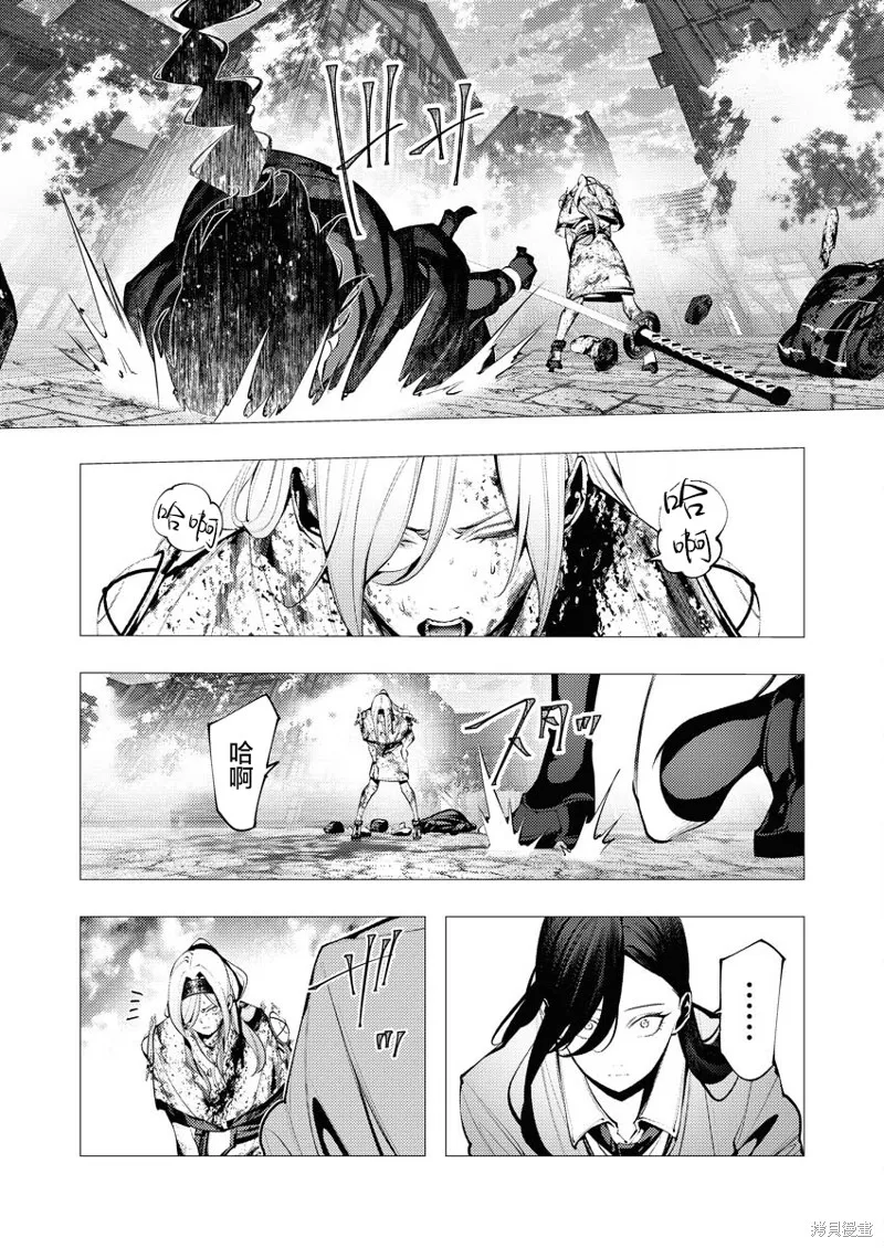 连环杀手降临异世界,第26話,第27张