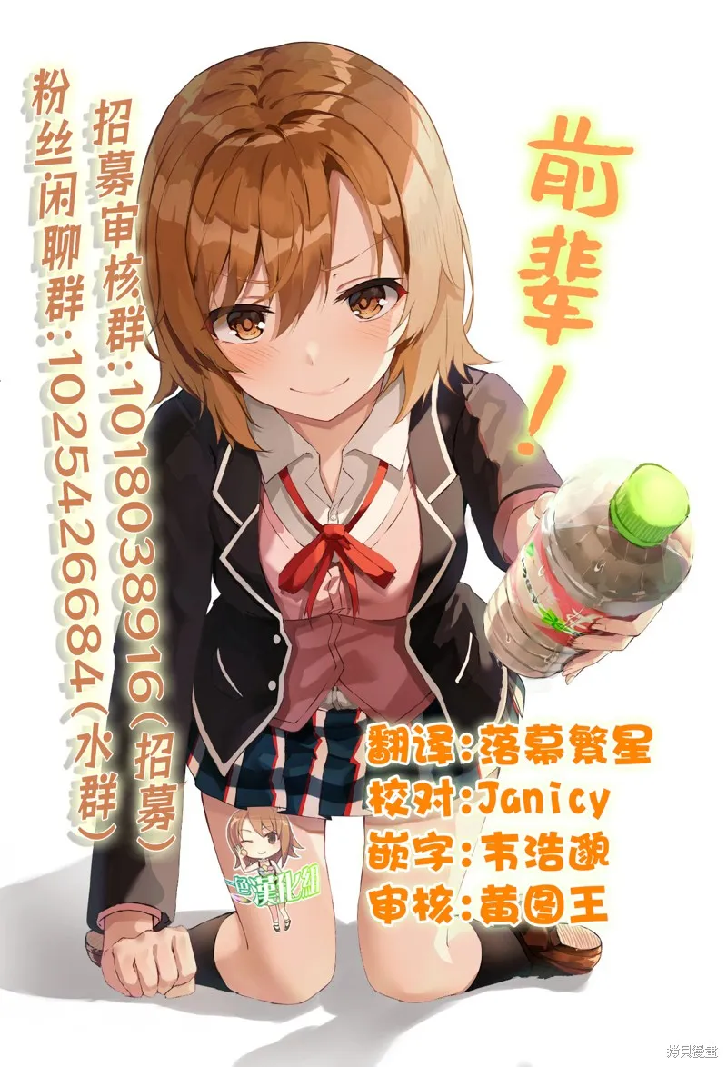 连环杀手降临异世界,第26話,第33张