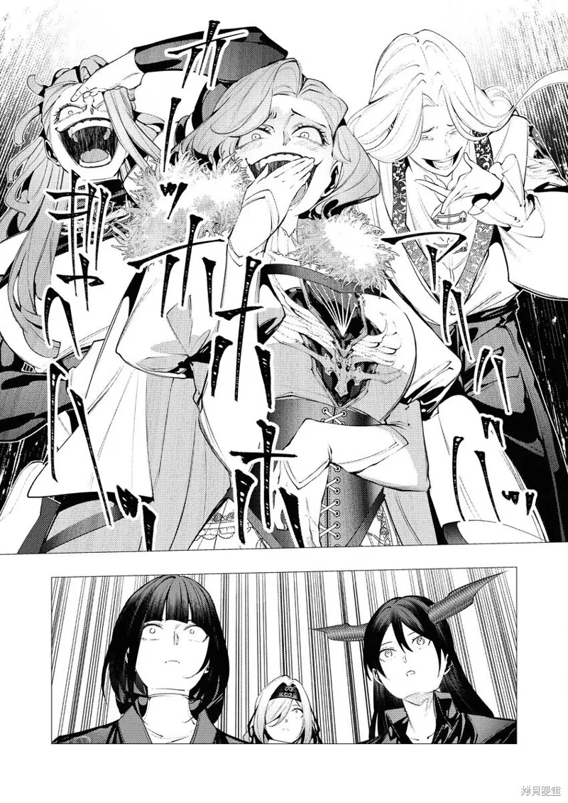 连环杀手降临异世界,第31話,第14张