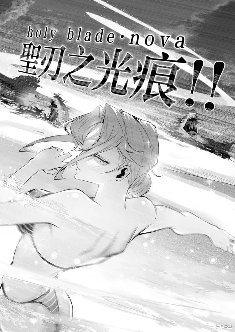 连环杀手降临异世界,第21話,第33张