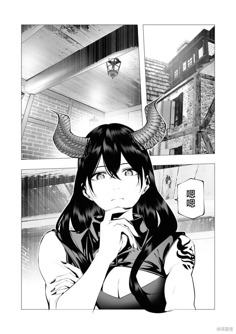 连环杀手降临异世界,第11話,第17张