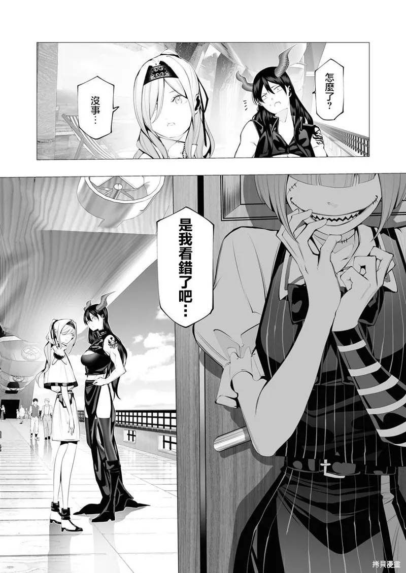 连环杀手降临异世界,第20話,第19张