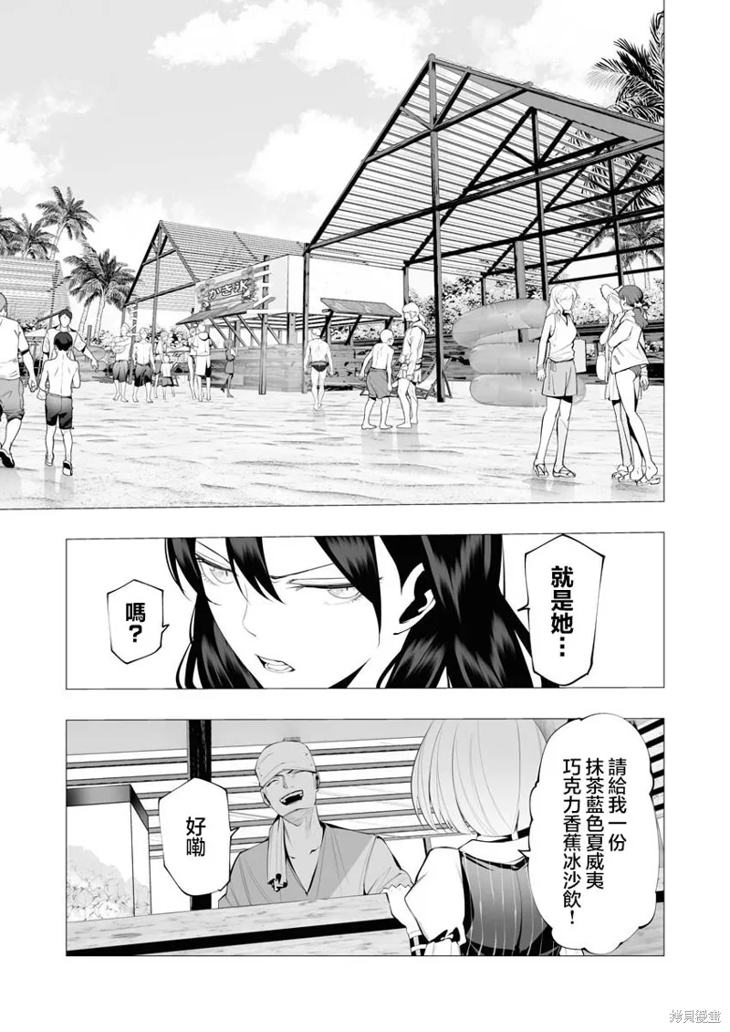 连环杀手降临异世界,第20話,第34张