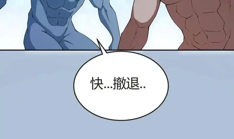 绝世剑神,第208话 主持,第10张