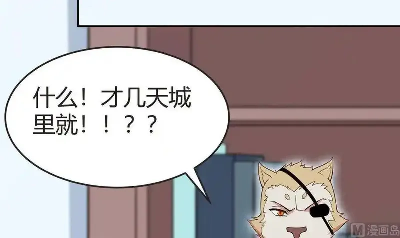 绝世剑神,第208话 主持,第12张