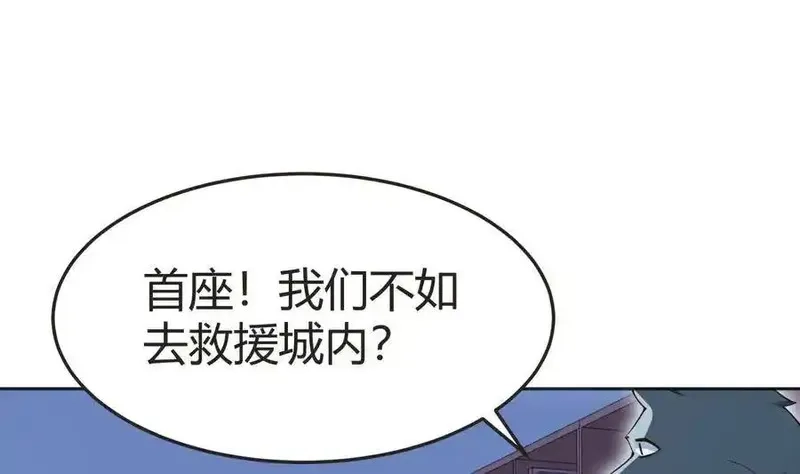 绝世剑神,第208话 主持,第22张