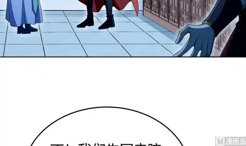 绝世剑神,第208话 主持,第24张