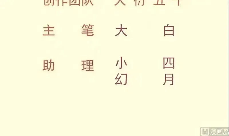 绝世剑神,第208话 主持,第3张