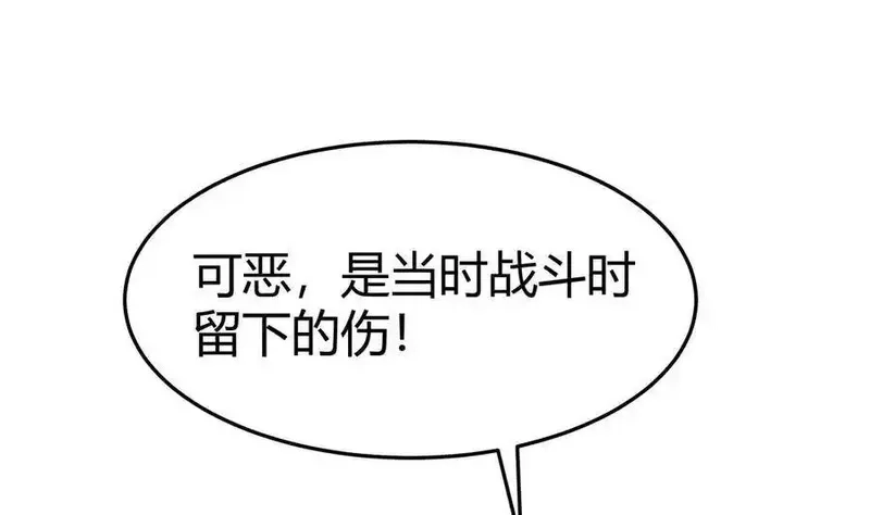 绝世剑神,第208话 主持,第40张
