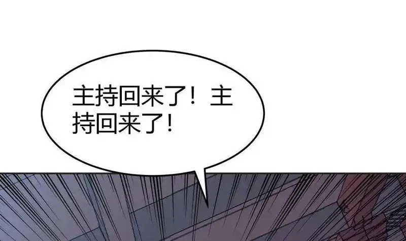 绝世剑神,第208话 主持,第44张