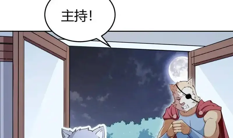 绝世剑神,第208话 主持,第47张