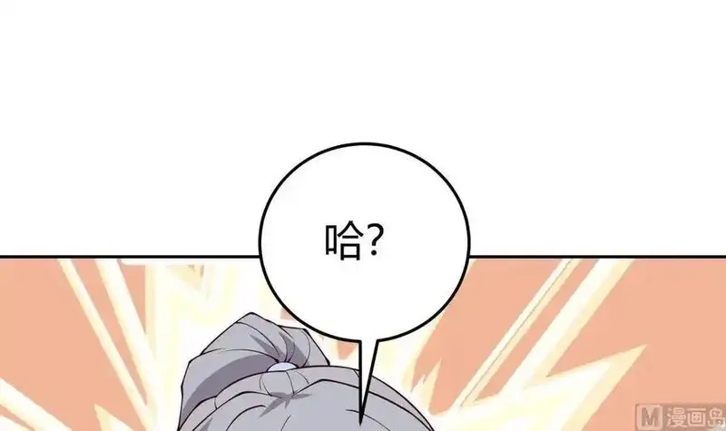 绝世剑神,第208话 主持,第57张