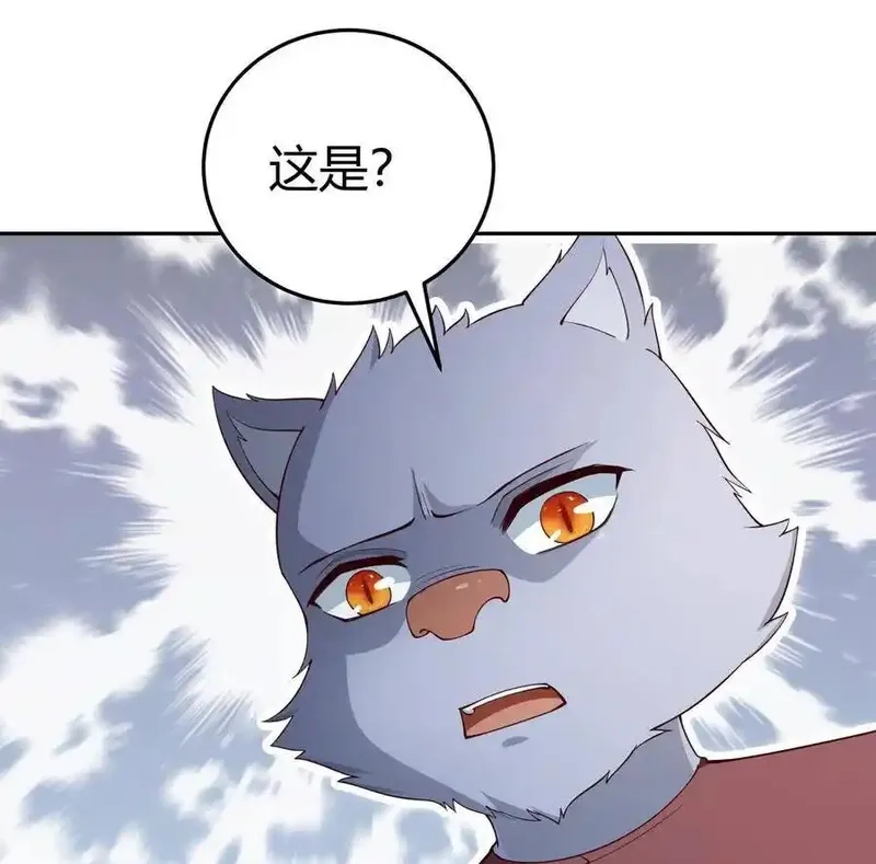 绝世剑神,第208话 主持,第64张