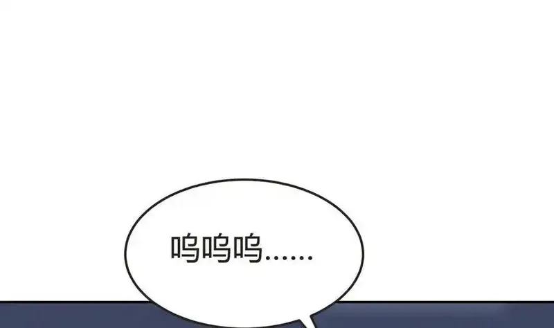 绝世剑神,第208话 主持,第8张